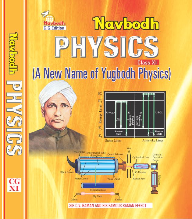 Yugbodh physics class 11 pdf